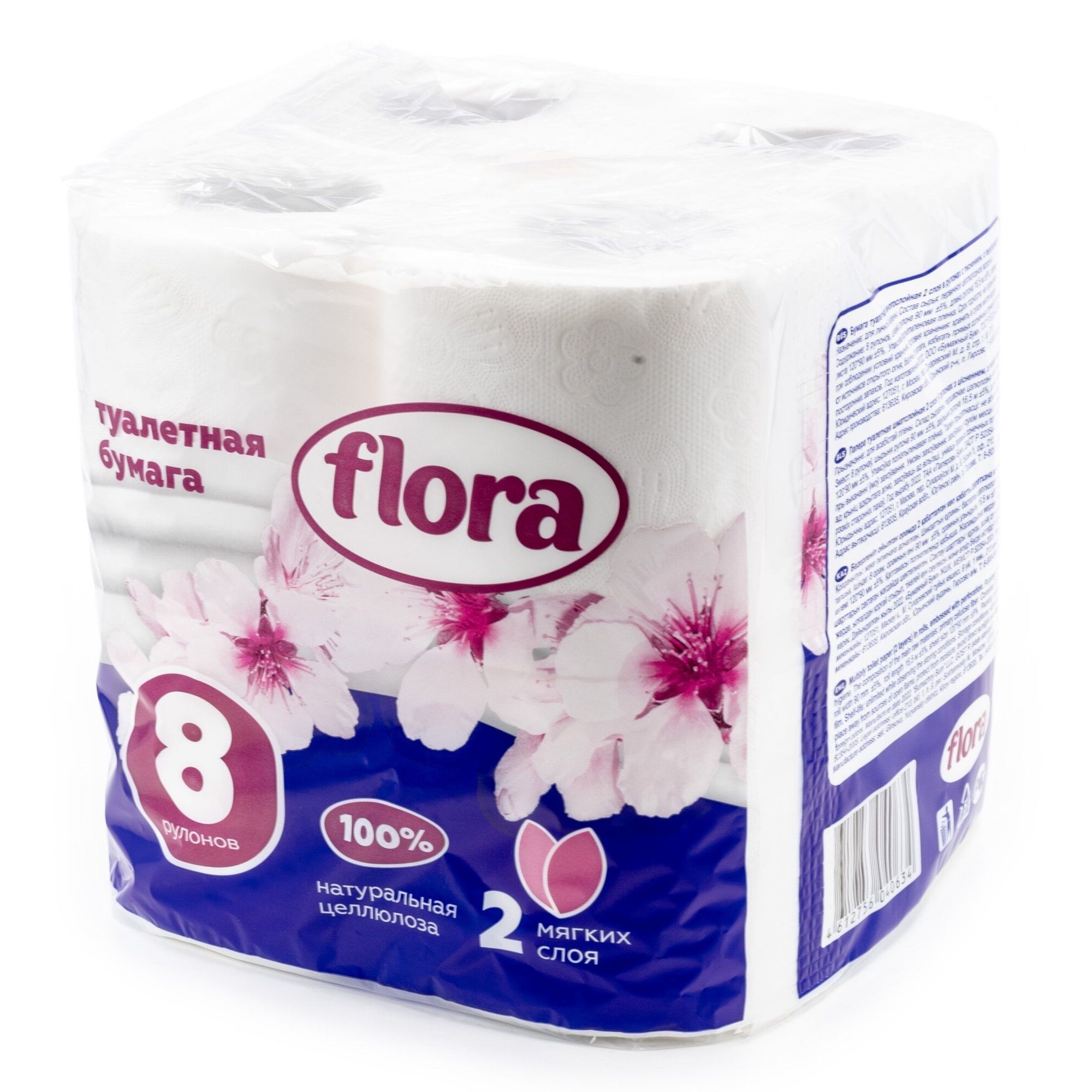 Туалетная бумага Flora 2-слойная белая 8 рулонов