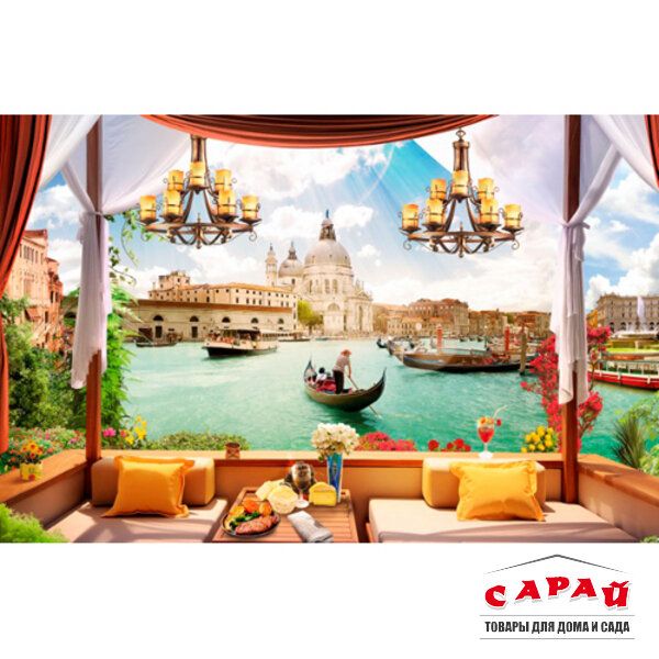 Фотообои бумажные Уютная терраса 293 392х260 см (16л)