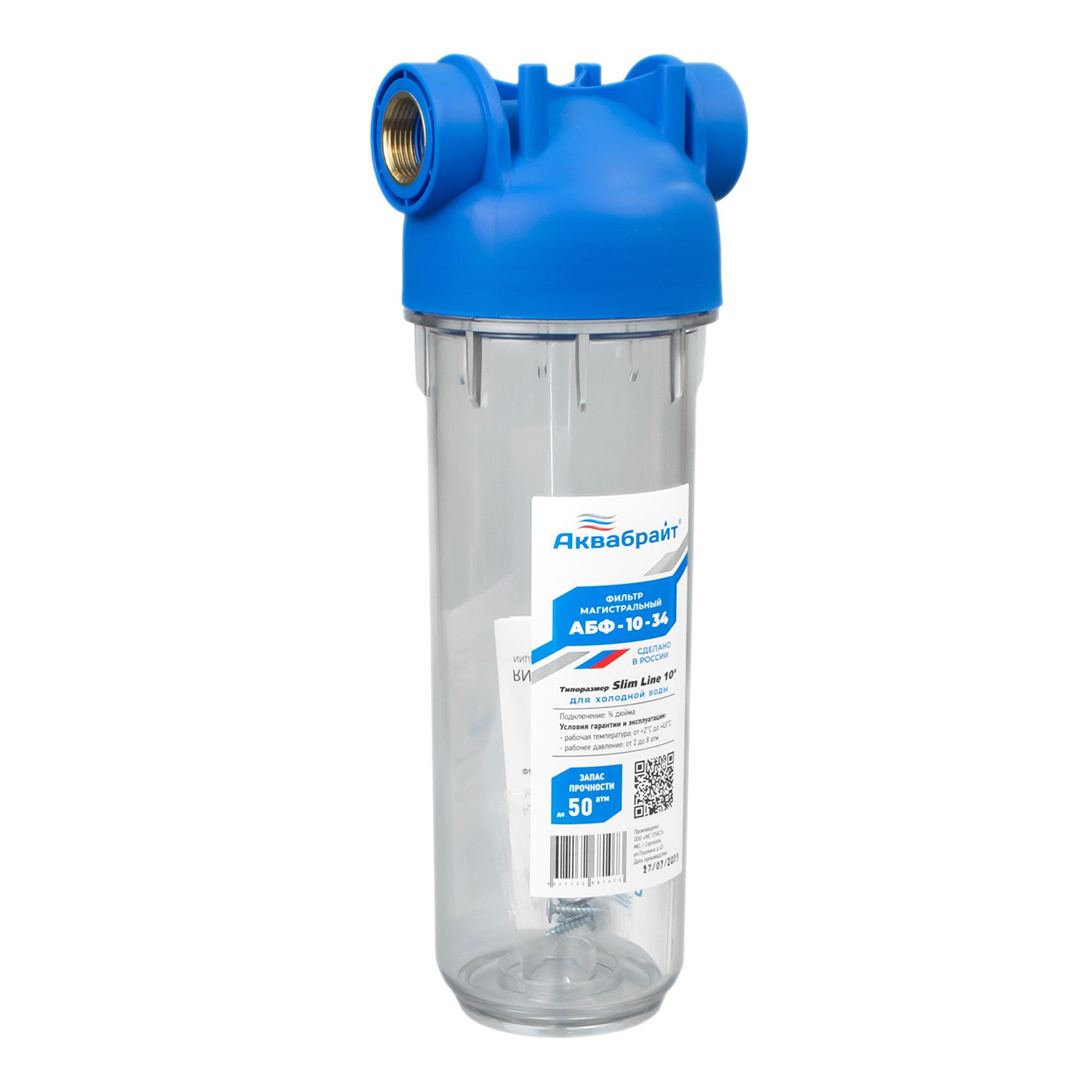 Магистральный фильтр SLIM LINE, АКВАБРАЙТ АБФ-10-34