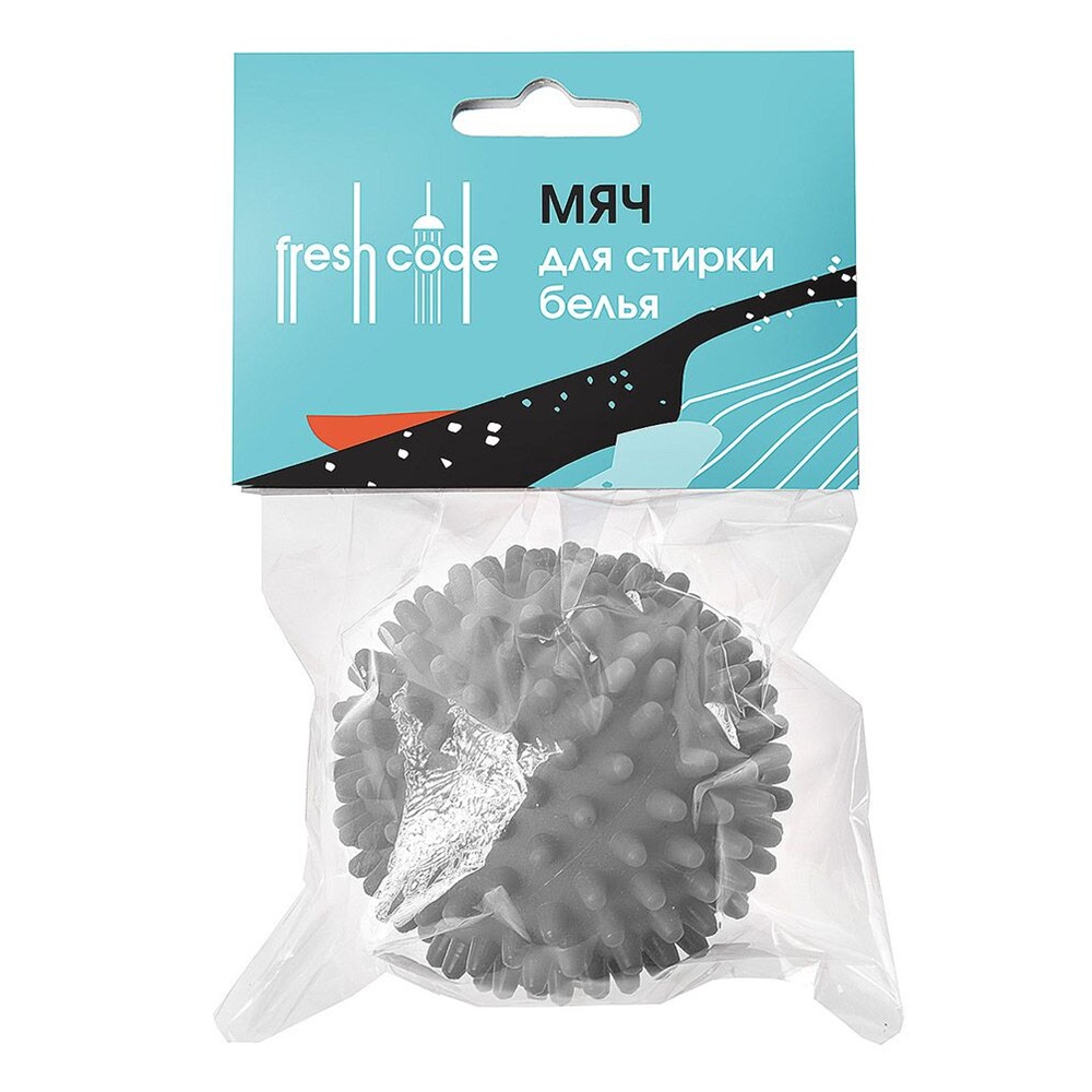 Мяч для стирки Fresh Code 6,5 см 70143
