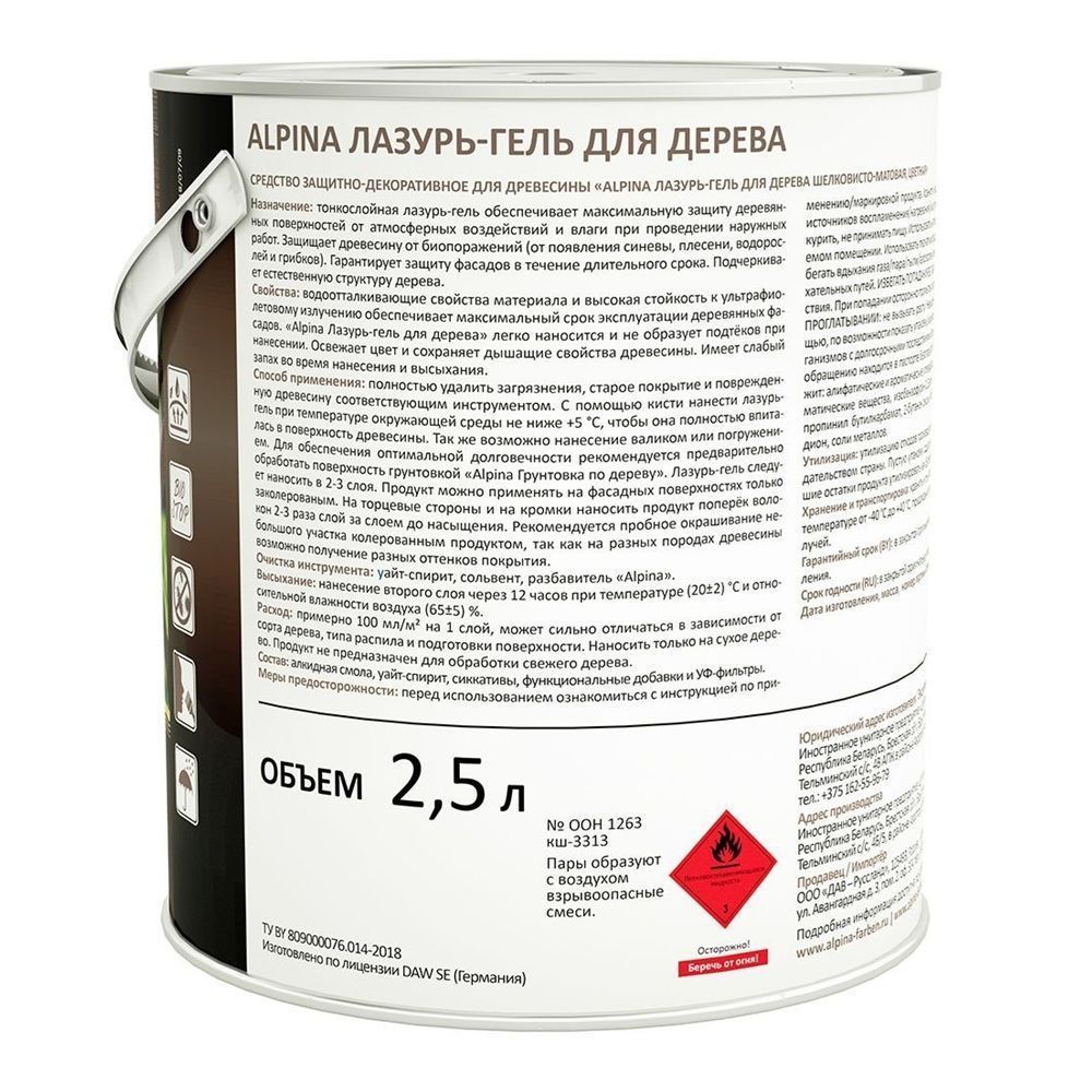 Лазурь-гель д/дерева АР кедр 2,5л