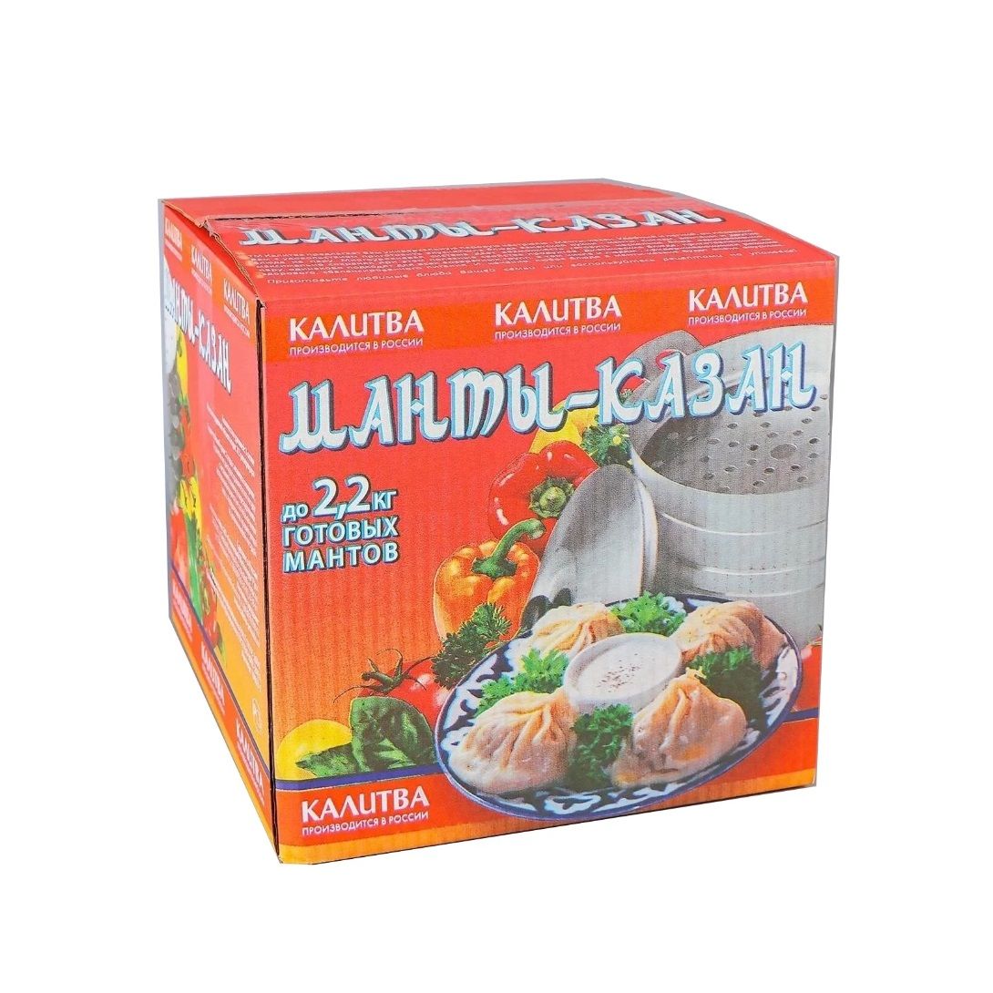 Мантоварка алюминиевая 3 сетки 6 л 180635