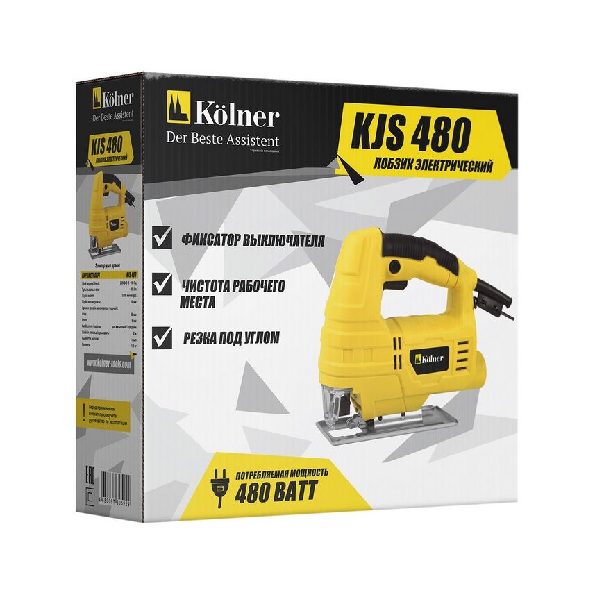 Лобзик Kolner KJS 480 480Вт