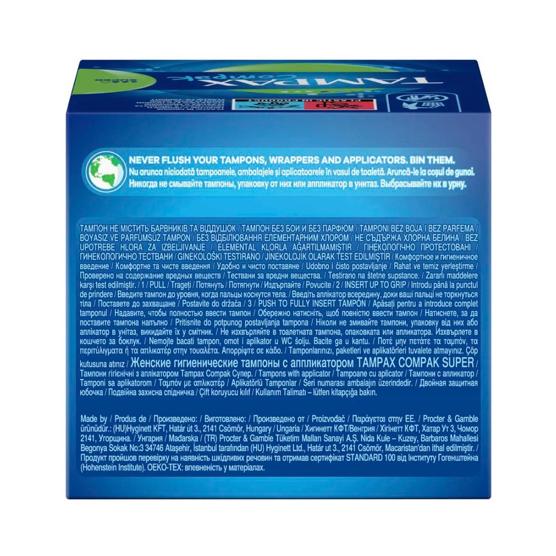 Тампоны Тампакс Компак Перл Супер 16шт