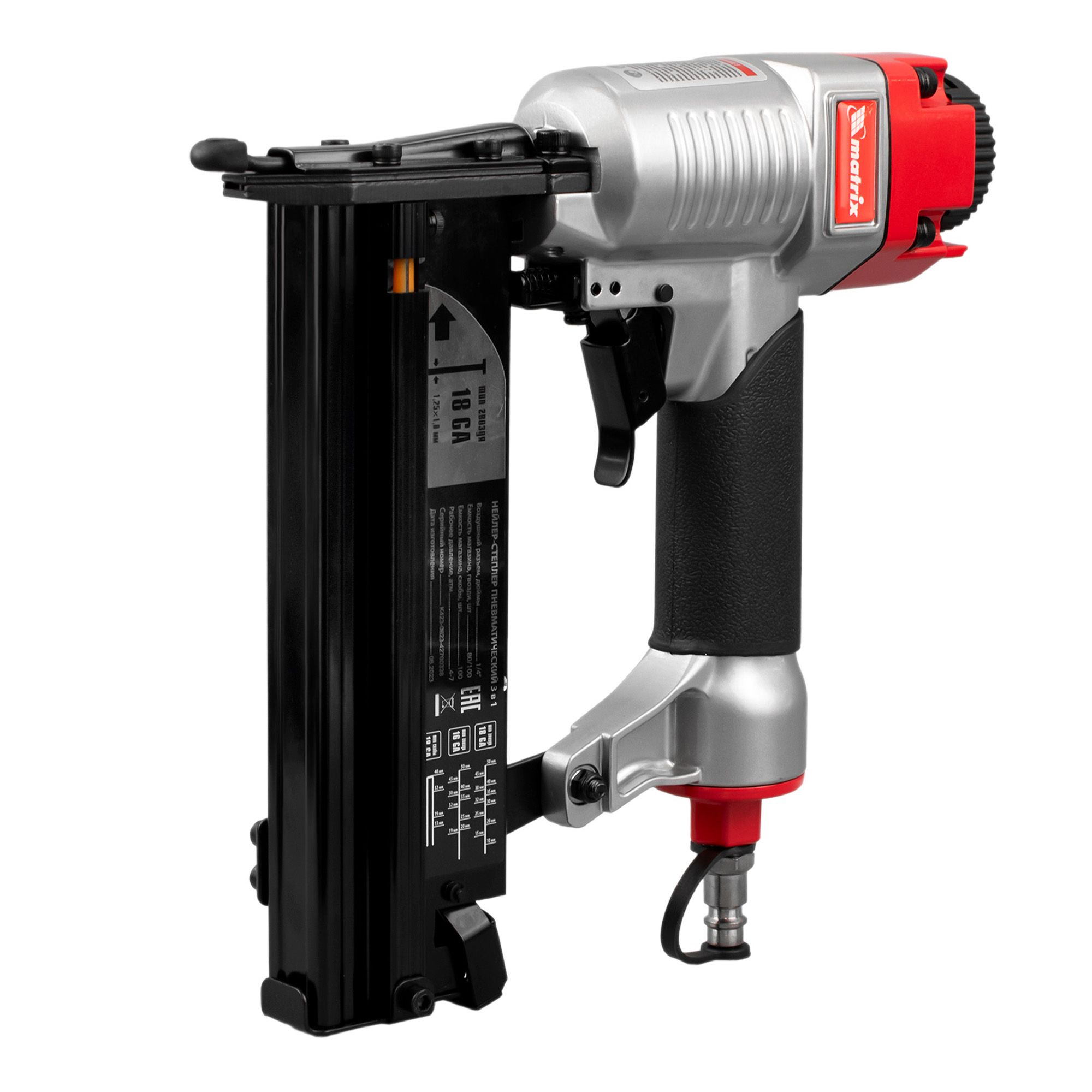 Нейлер-степлер пневматический с регулировкой глубины Matrix 57427