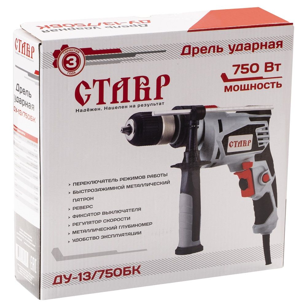Дрель ударная Ставр ДУ-13/750БК 750Вт