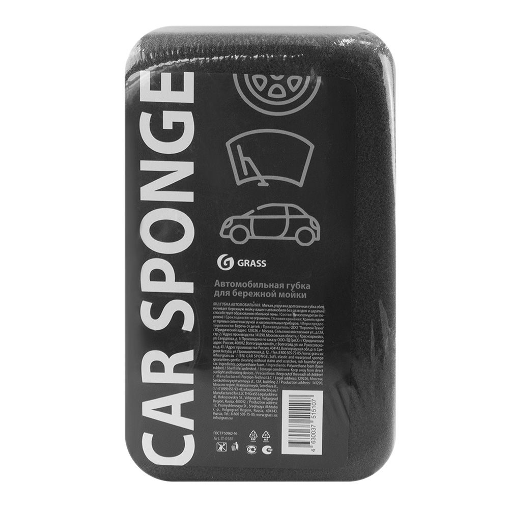 Губка автомобильная прямоугольная черная GRASS 190х110х55 мм  индивид. упак.