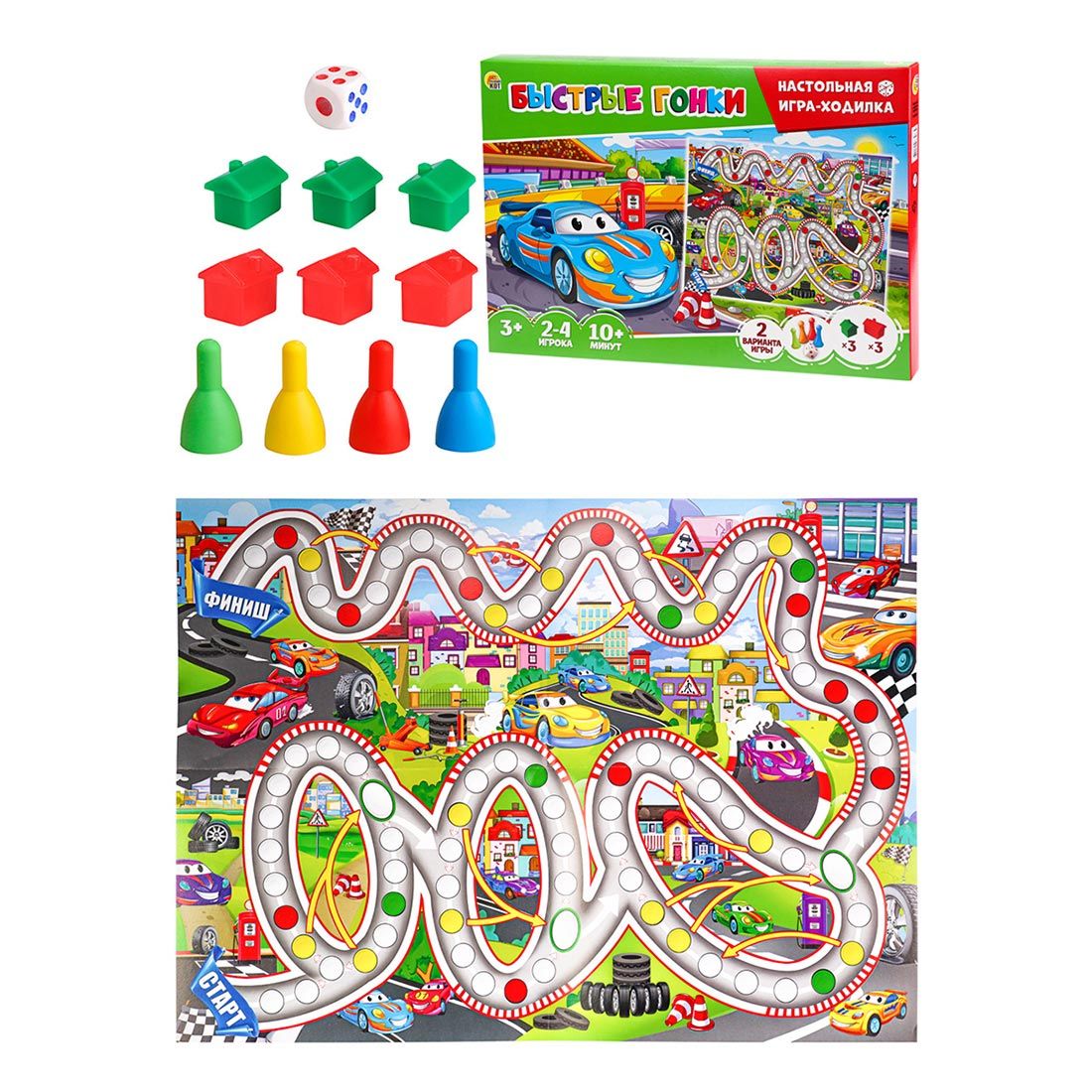Настольная игра Лучшие ходилки с домиками Быстрые гонки ИНЗ-3083