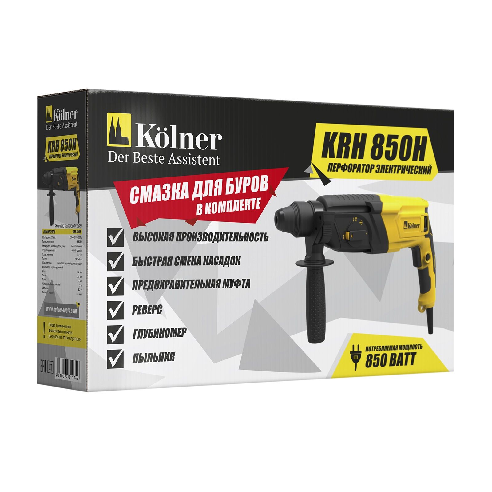 Перфоратор Kolner KRH 850H 850Вт 3,5 Дж