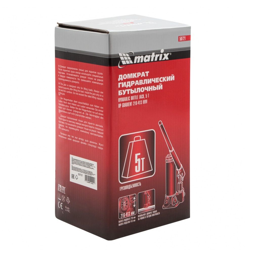 Домкрат гидравлический бутылочный 5т h подъема 216–413 мм// MATRIX MASTER
