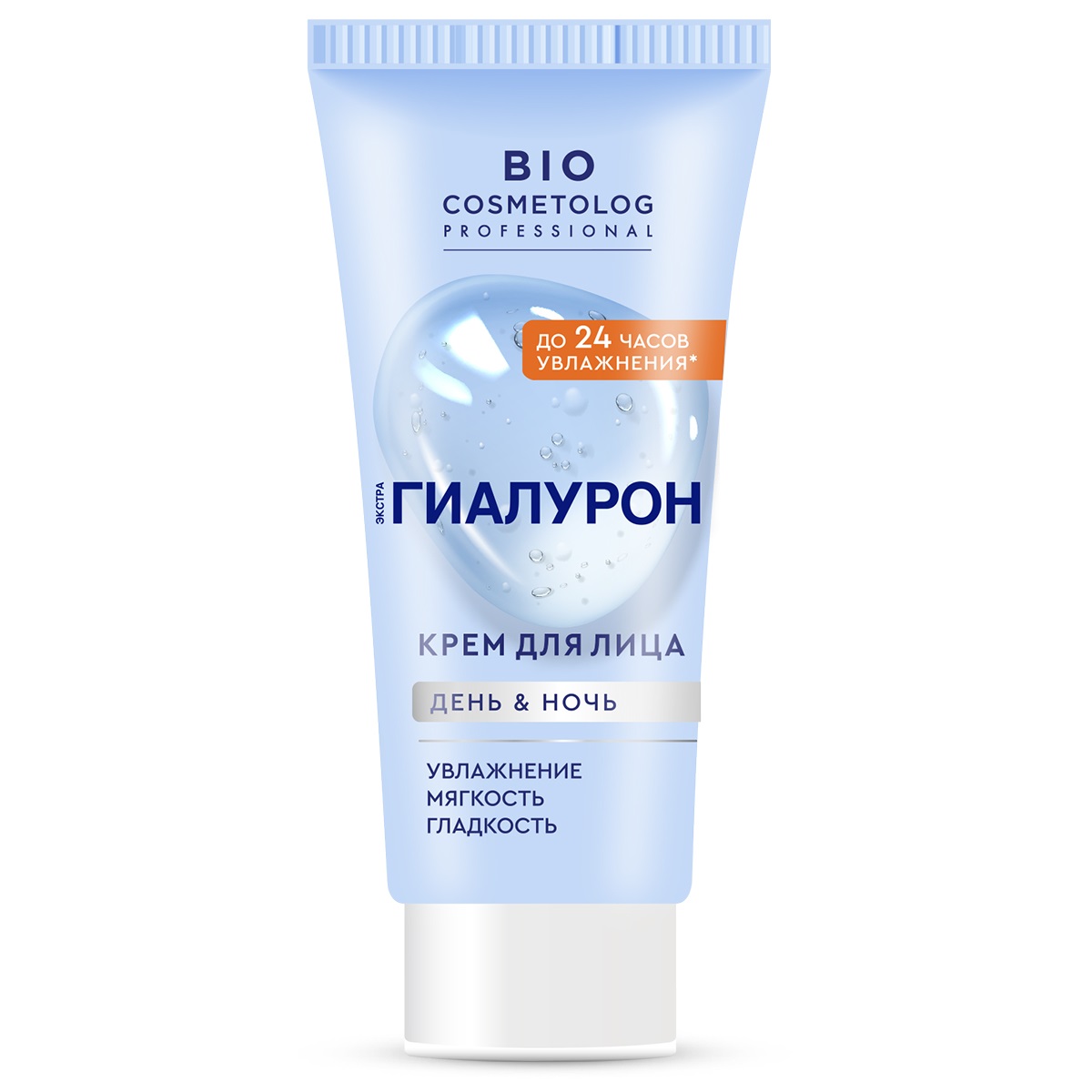 Крем для лица Bio Cosmetolog Professional Экстра гиалурон 50 мл