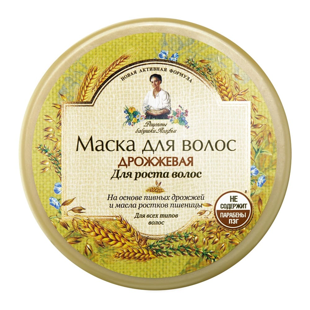 Маска для волос Рецепты бабушки Агафьи Дрожжевая для роста волос 300 мл