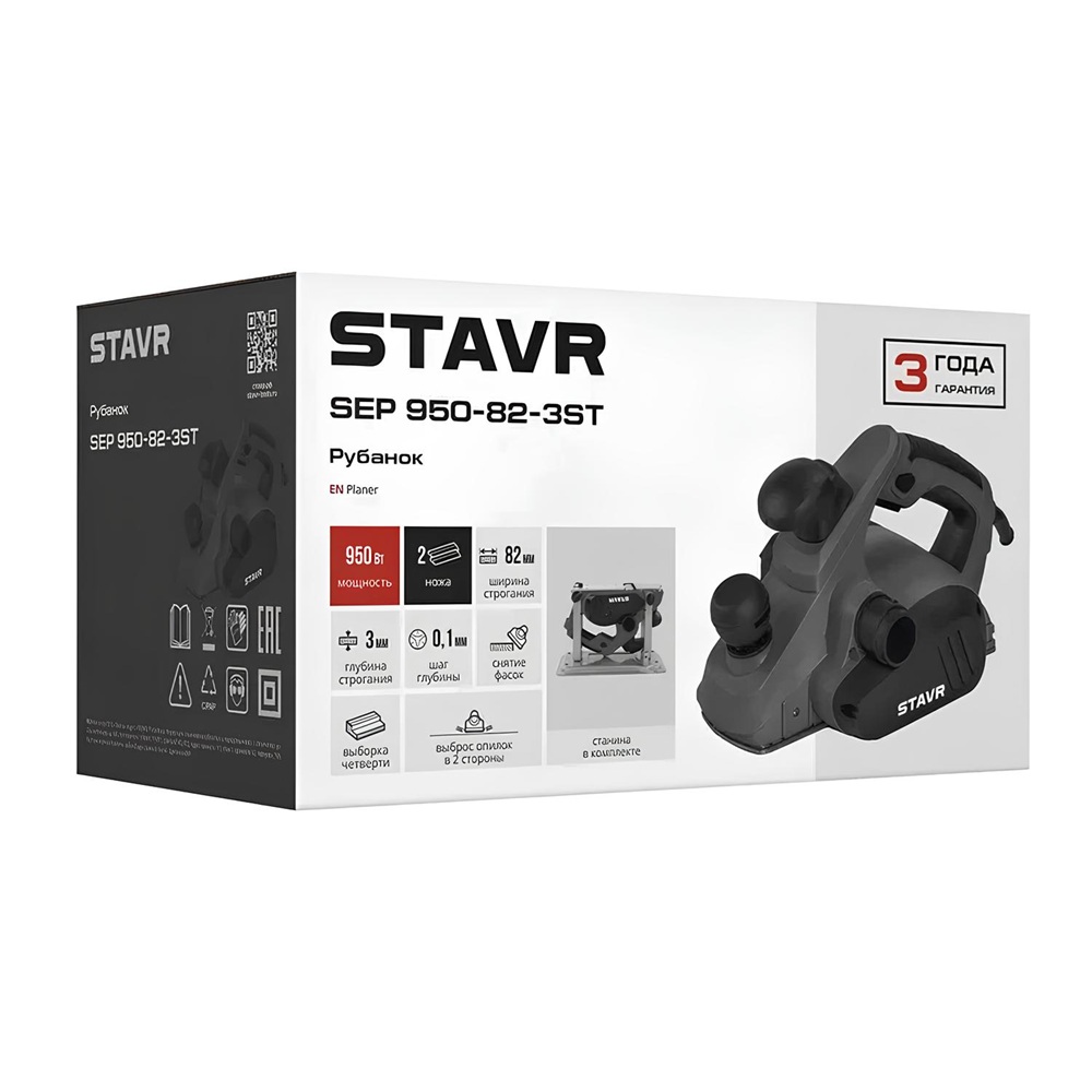 Рубанок электрический Stavr SEP 950-82-3ST 950Вт 82 мм