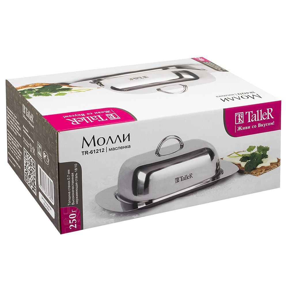 Масленка TalleR Молли 250 г TR-61212