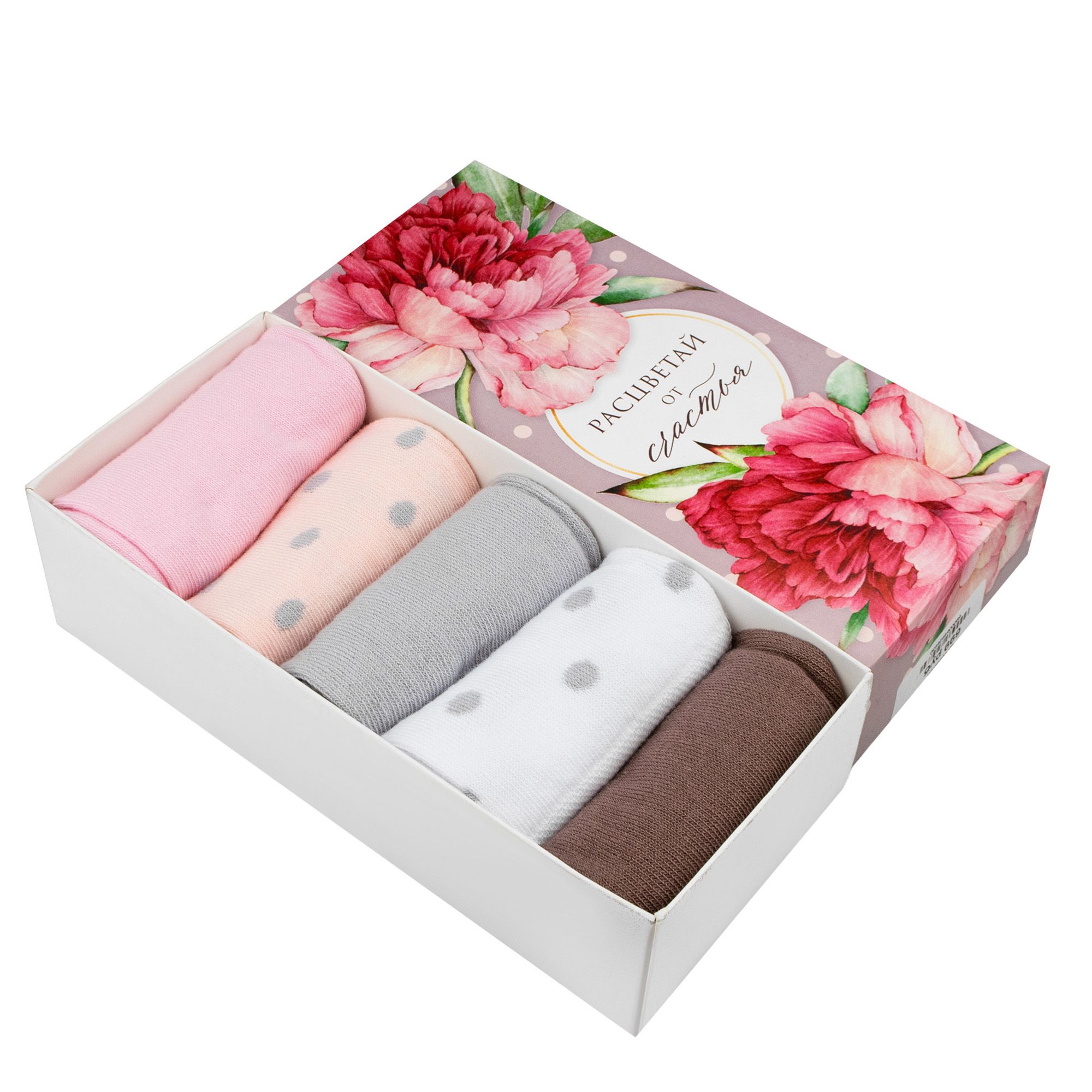 Носки мужские KAFTAN Расцветай 5 пар размер 36-39 23-25 см 5482583