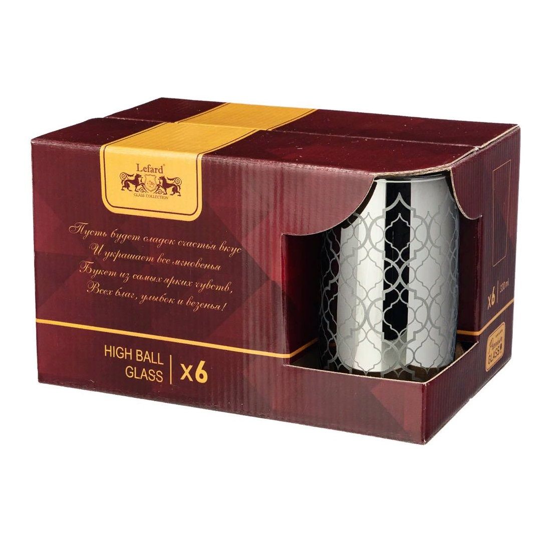 Набор стаканов для воды/сока Бакарра графит 6 шт 330 мл 194-620