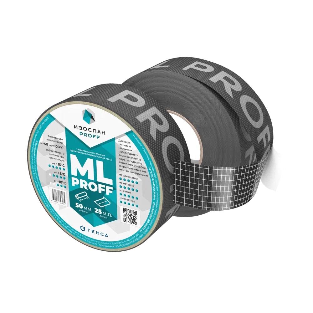Лента соединительная супер-клейкая Изоспан ML proff 50 мм х 25 м