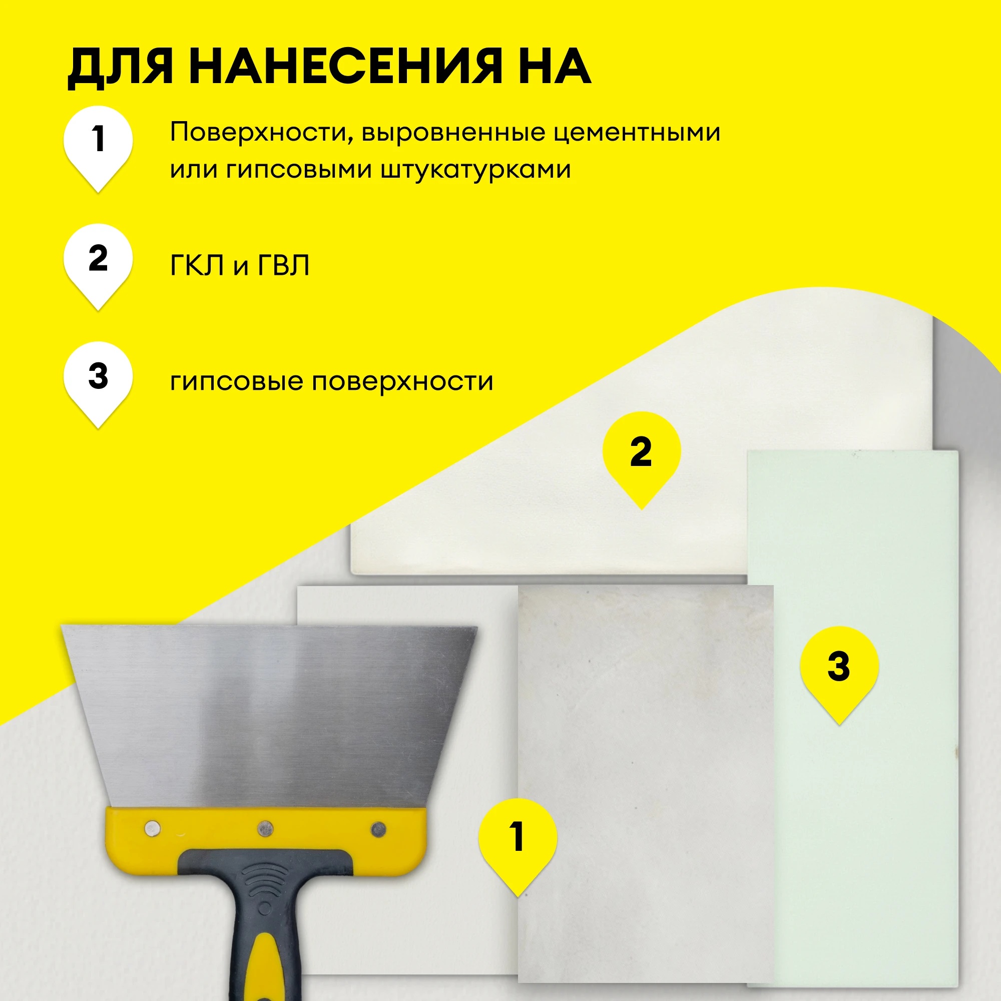 Шпатлевка полимерная финишная Vetonit LR+ 20 кг