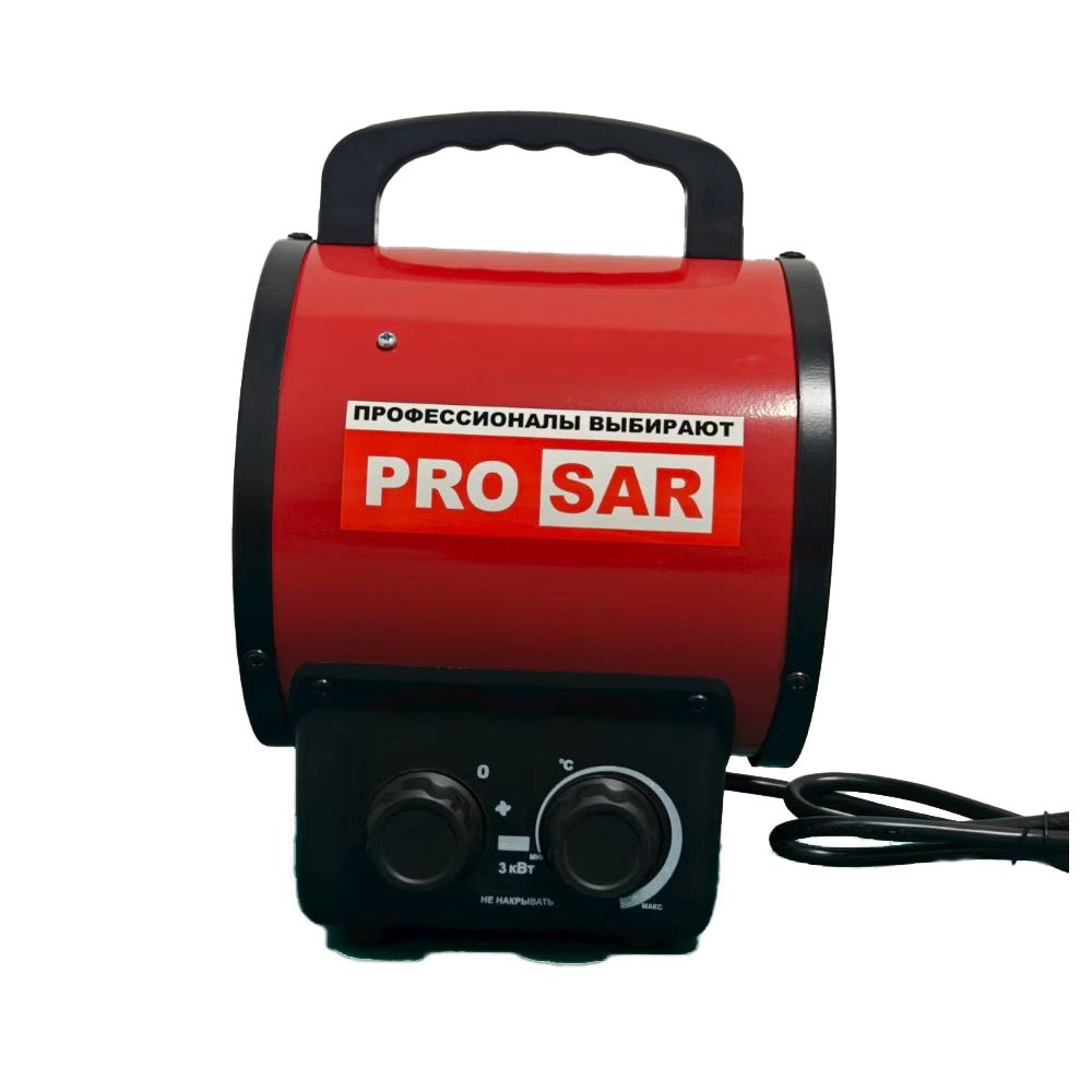 Пушка тепловая электрическая PRO SAR ТЭП-3000К 3кВт