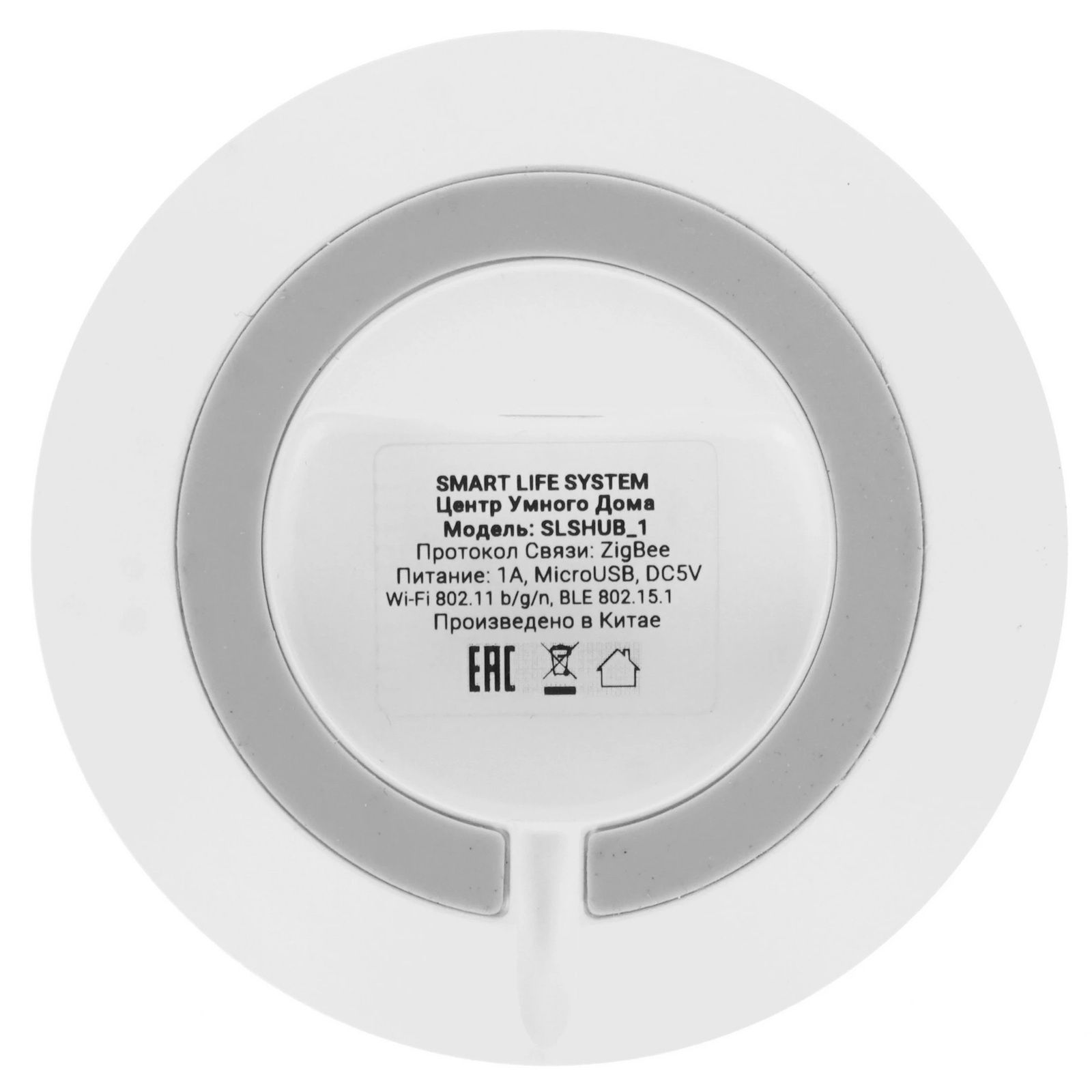 SLS Центр управления HUB-01 Zigbee, whit