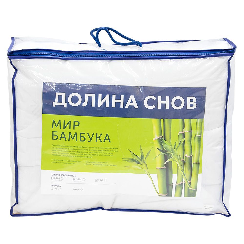 Одеяло Комфорт евро 200*220 см
