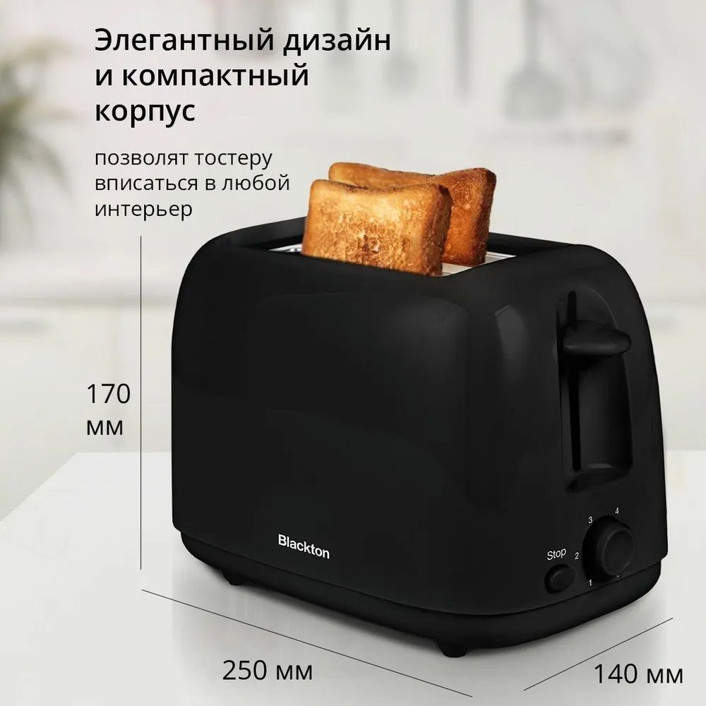 Тостер Blackton Bt T1110 800 Вт черный