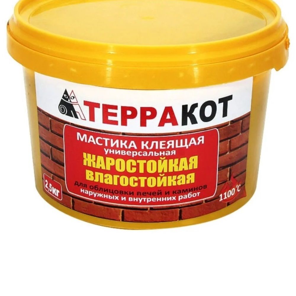 Мастика универсальная Терракот 2,5 кг