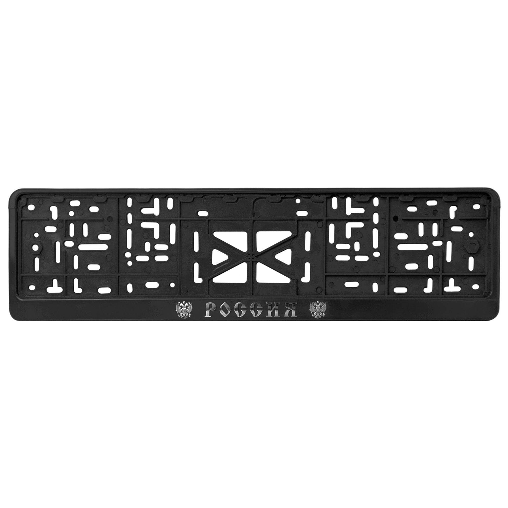 Рамка под номерной знак "RUSSIA" с гербом, хром. теснение (полукнижка) 102601 AUTOSTANDART