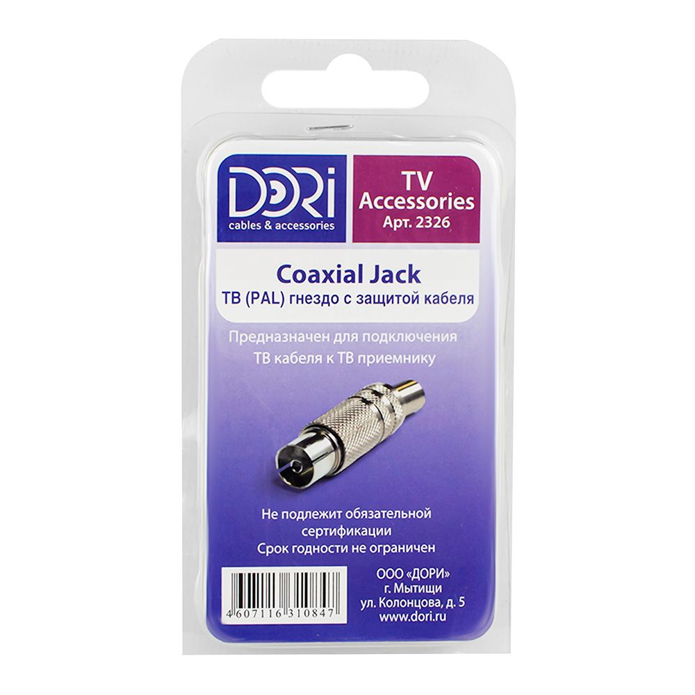 Гнездо антенное Dori 2326 с защитой блистер