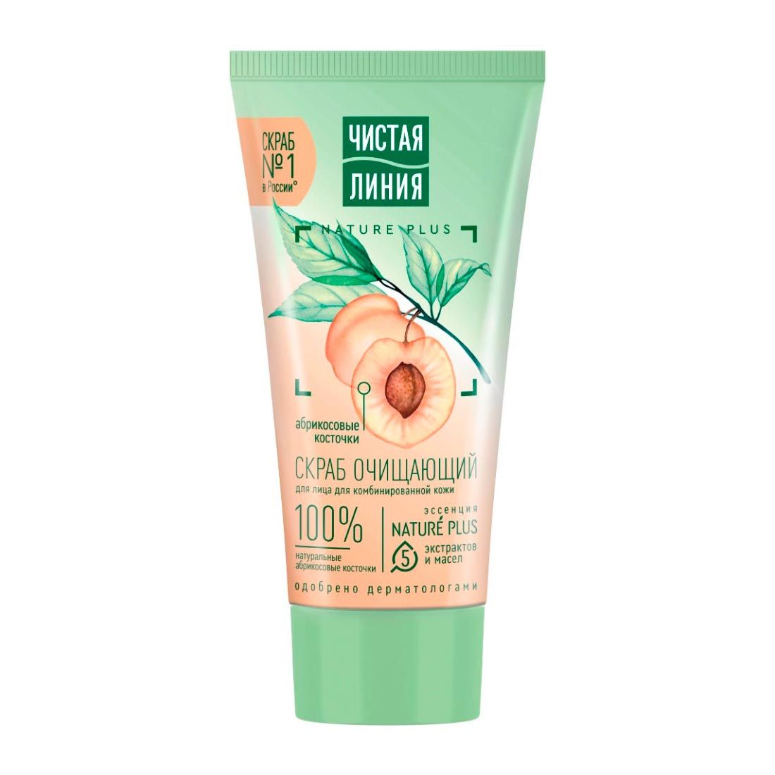 СКРАБ Д/ЛИЦА очищающий 50мл Чистая линия