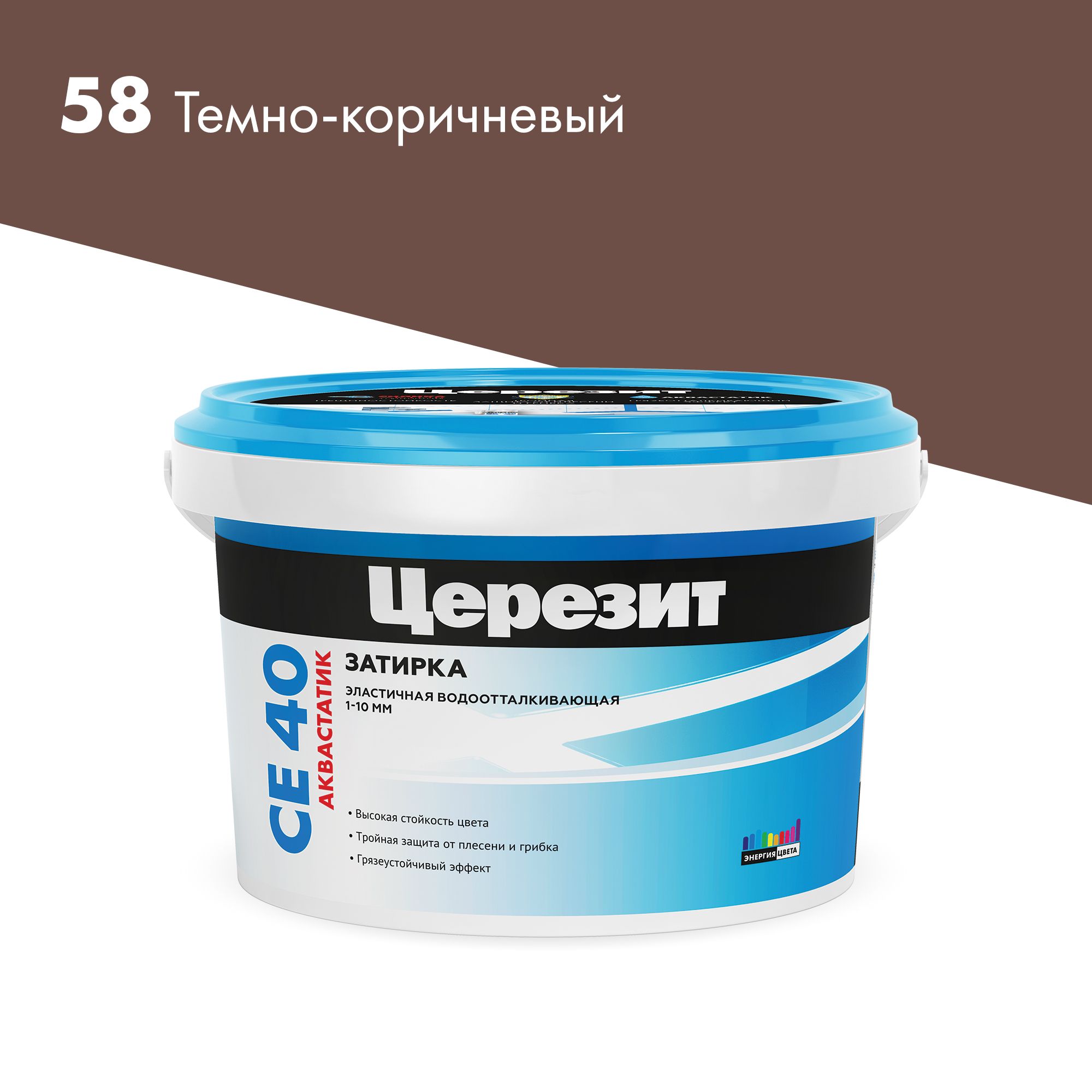 Затирка цементная Церезит СЕ 40 темно-коричневый 2 кг