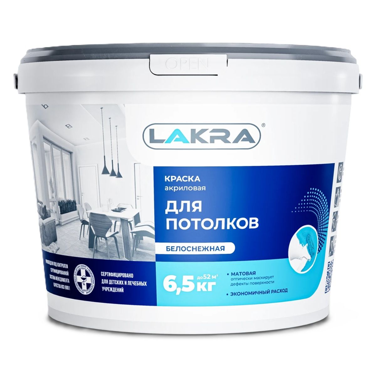 Краска ВД для потолков Лакра, белая, 6,5 кг