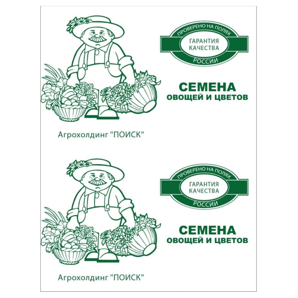 Огурец Дальневосточный 27 10 шт ЧБ