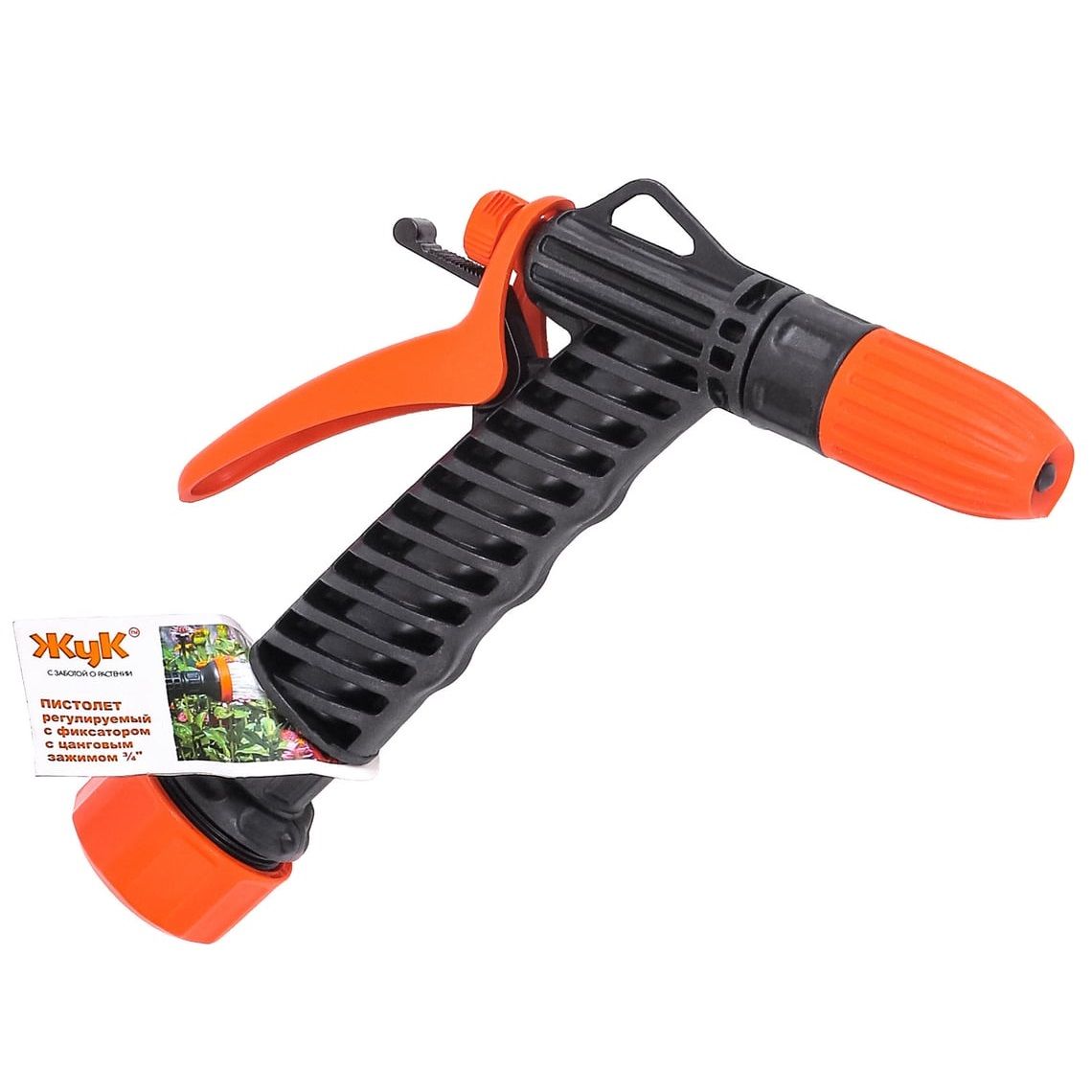 Распылитель пистолетный с фиксатором и цанговым зажимом 3/4" Жук