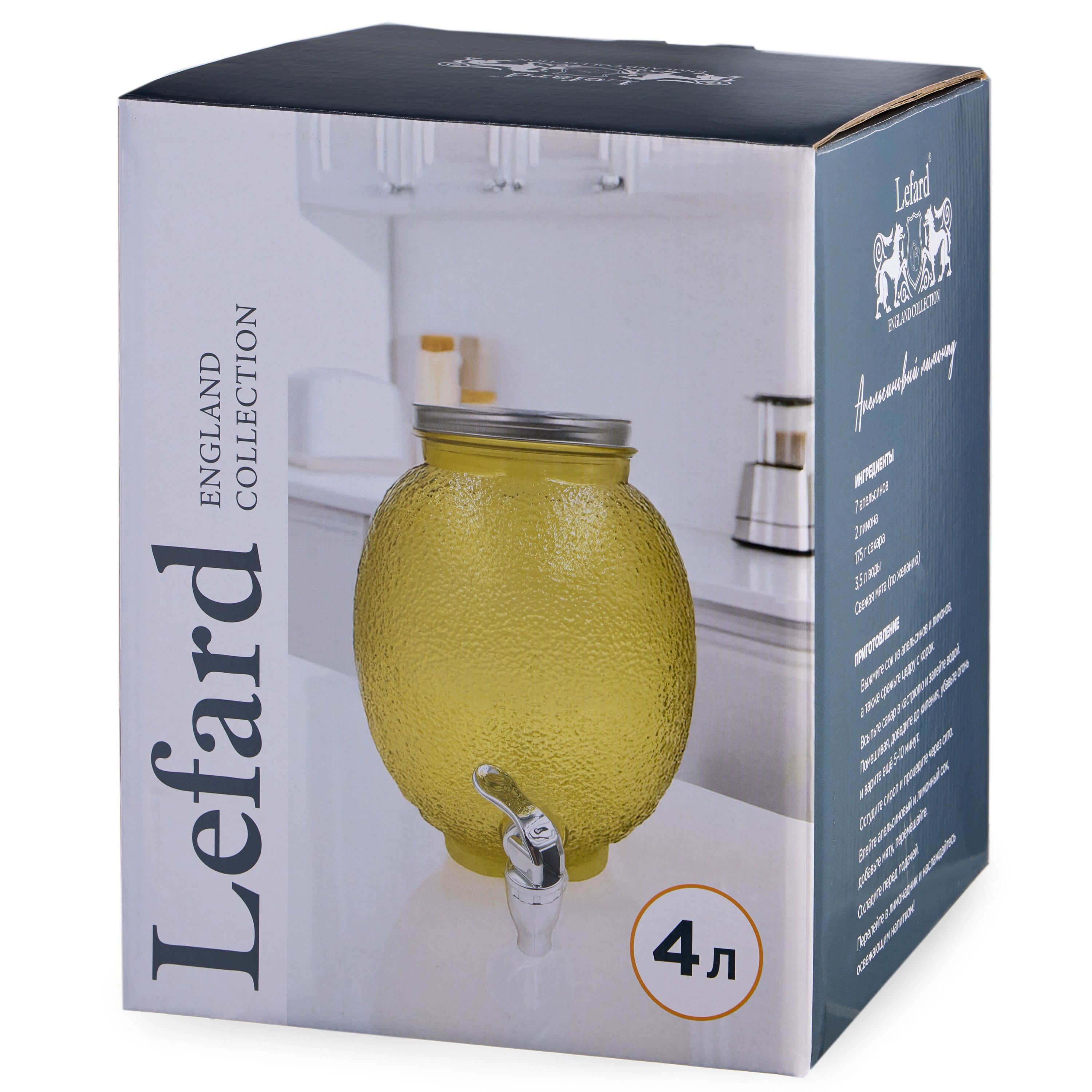 Диспенсер для напитков Lemon 4 л