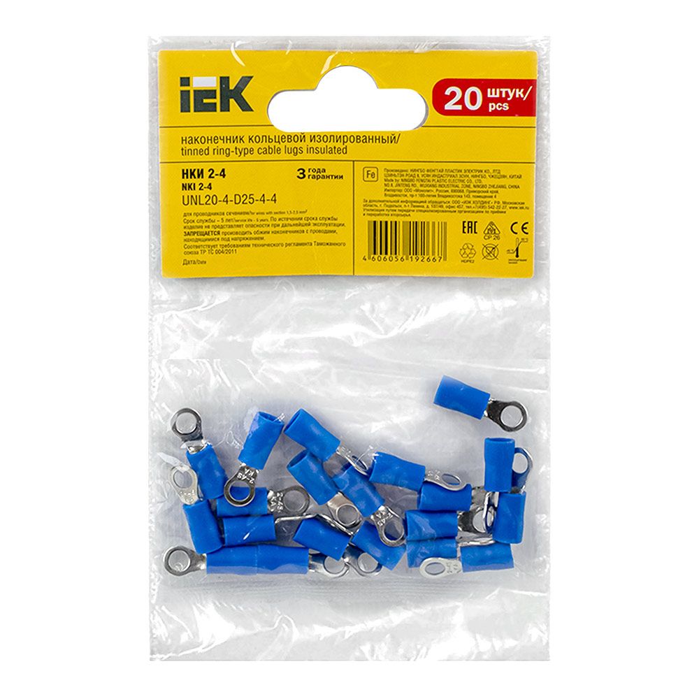 Наконечник НКИ2-4 кольцо 1.5-2.5мм (уп.20шт) ИЭК UNL20-4-D25-4-4