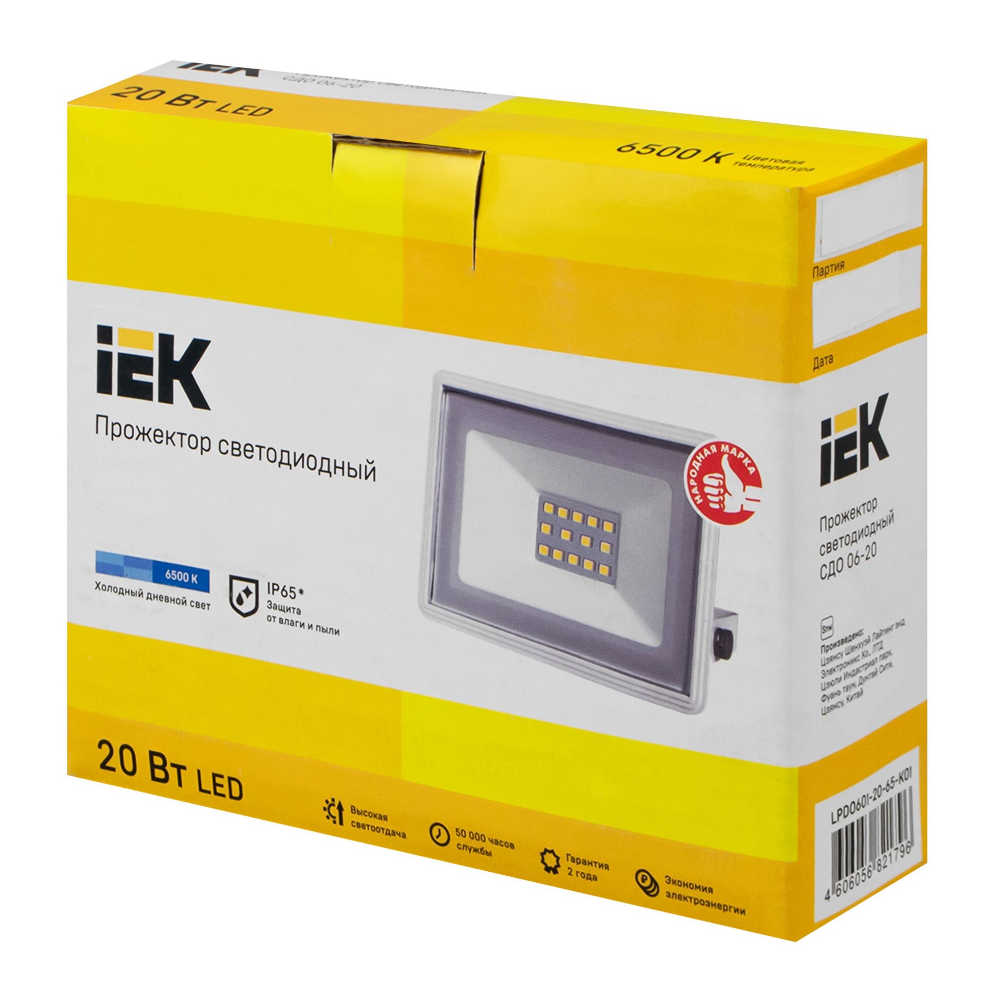Прожектор светодиодный СДО 06-20 6500К IP65 бел.1600 лм IEK LPDO601-20-65-K01