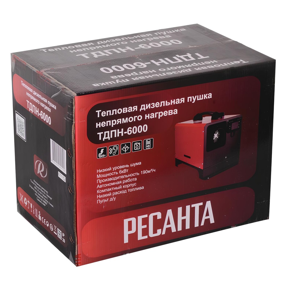 Пушка тепловая дизельная Ресанта ТДПН-6000 6кВт