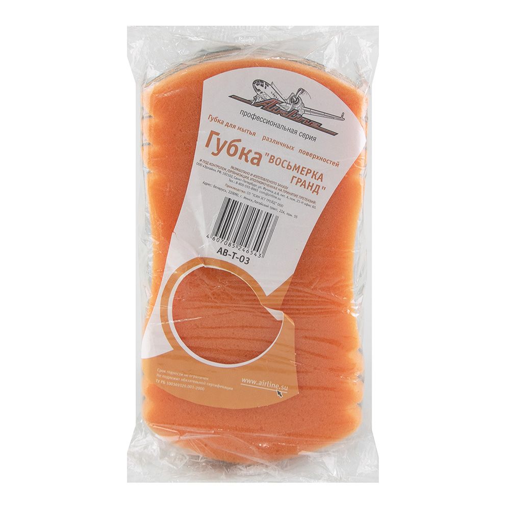 Губка поролоновая Восьмерка гранд AB-T-03