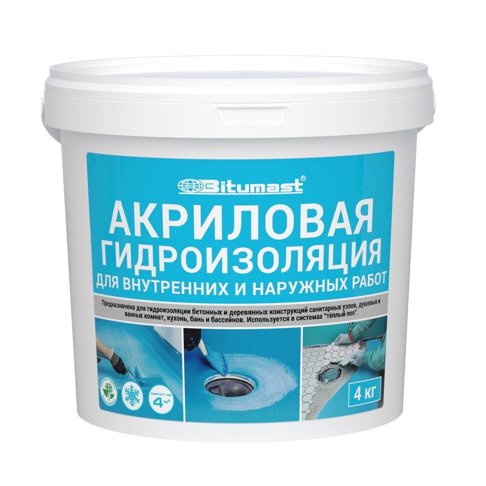 Гидроизоляция акриловая Bitumast 4 кг