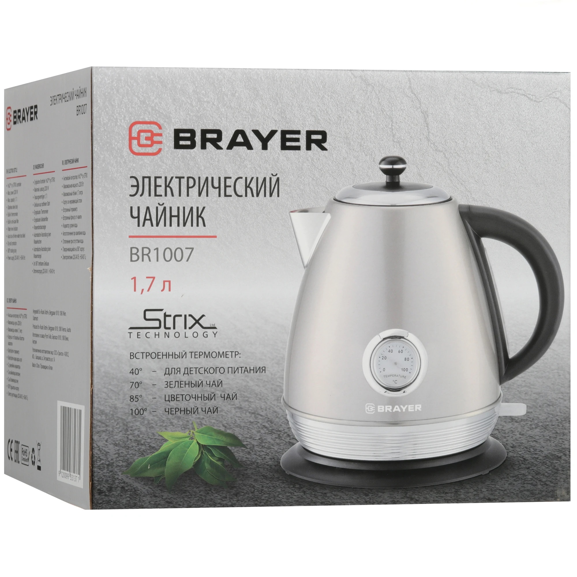 Чайник электрический BRAYER 2200Вт 1,7л BR1007