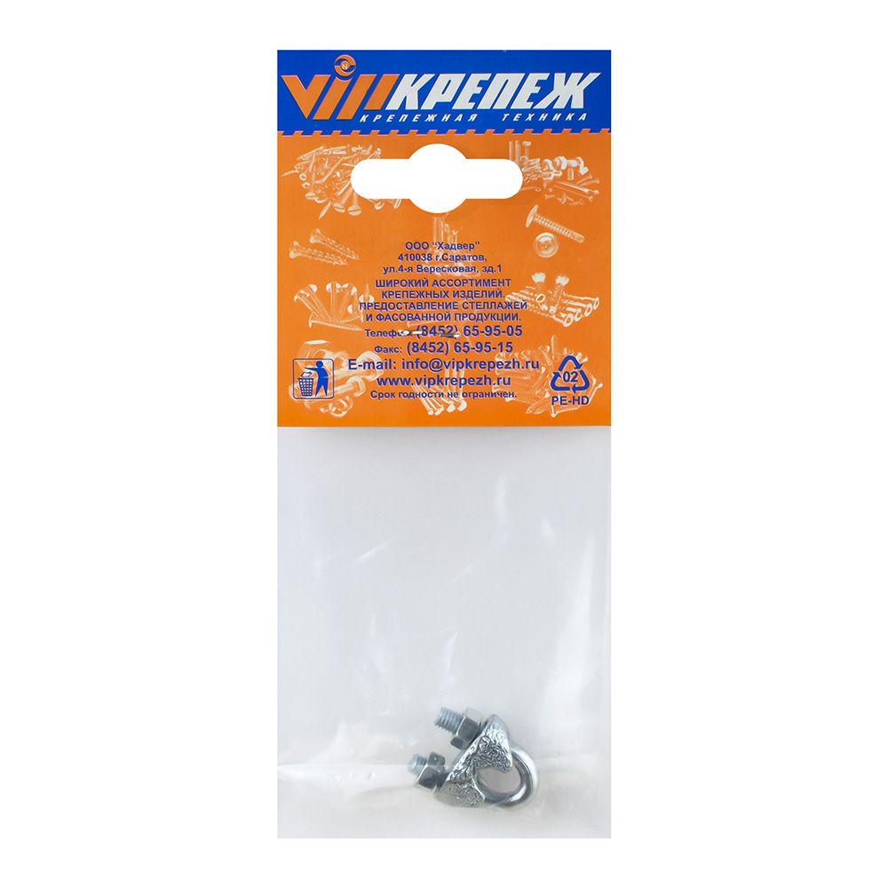 Зажим троса 6 мм 1 шт оцинкованный