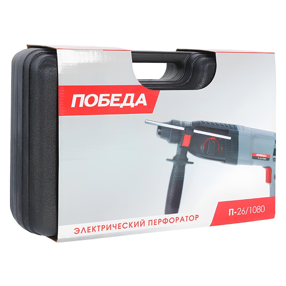Перфоратор Победа П-26/1080 SDS-Plus 1080Вт 2,8 Дж