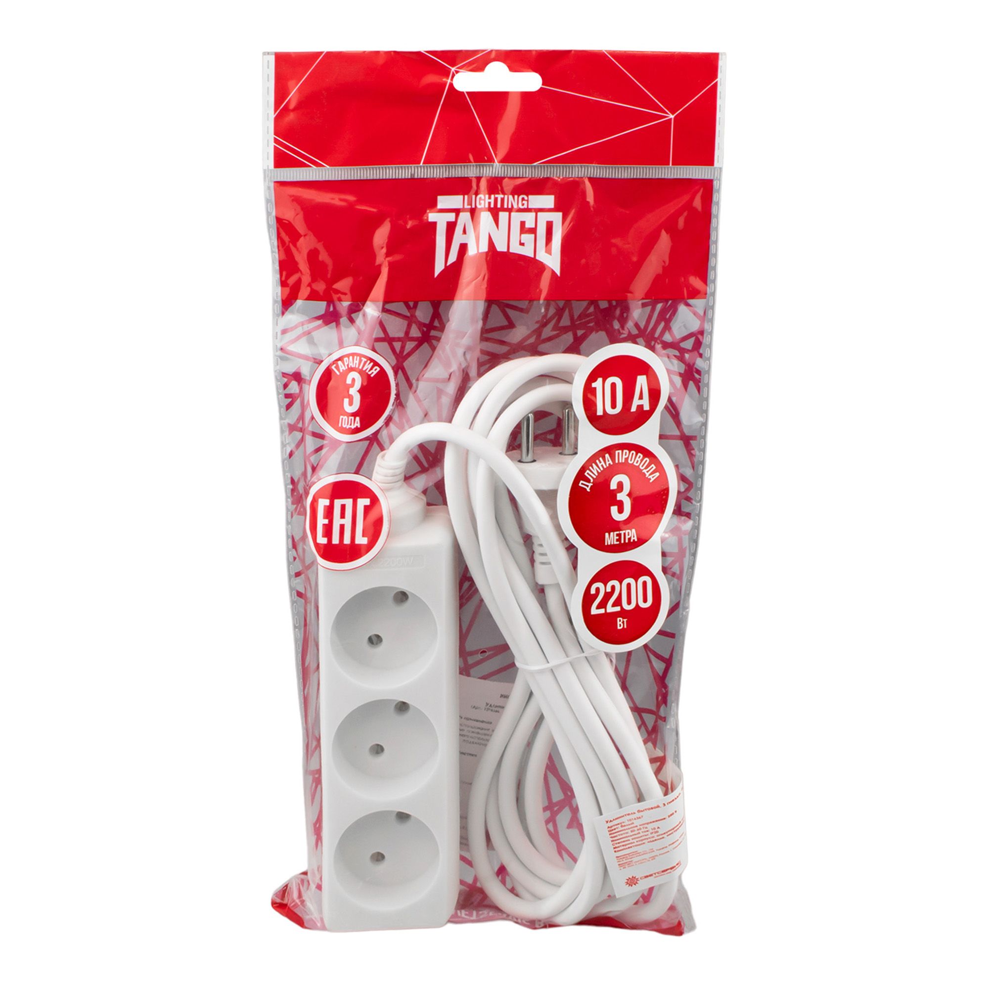 Удлинитель без заземления 3мест. 3 м ПВС 10А TANGO