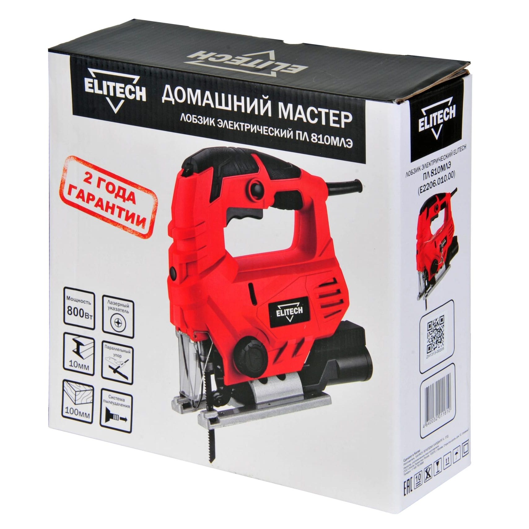 Лобзик электрический Elitech ПЛ 810МЛЭ 800Вт
