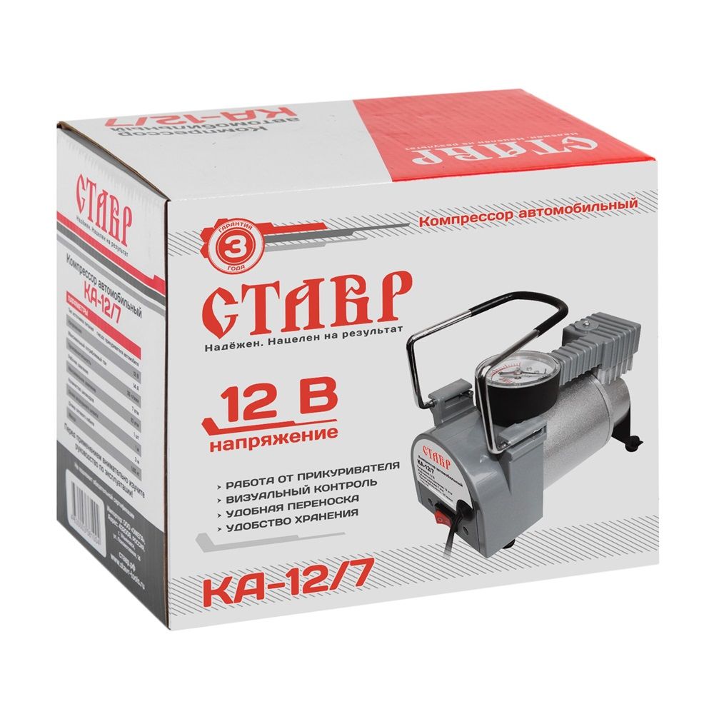 Компрессор автомобильный Ставр КА-12/7 12В 7 Атм 35 л/мин 3 насадки