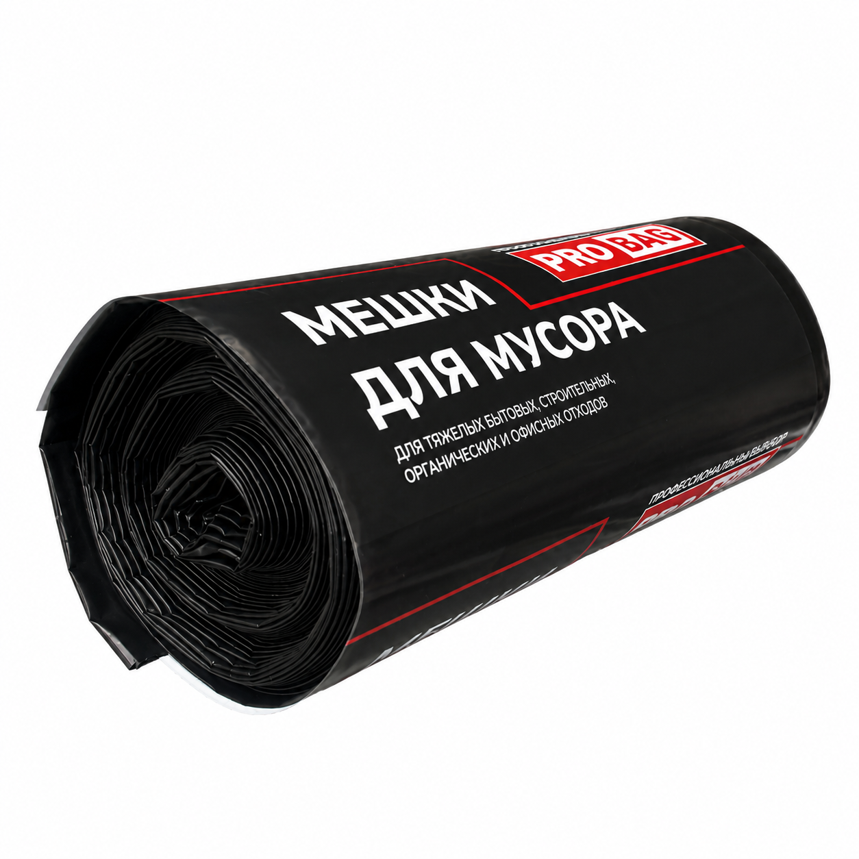 Мешки для мусора PRO SAR 220 л 10 шт 70 мкм ПВД черные
