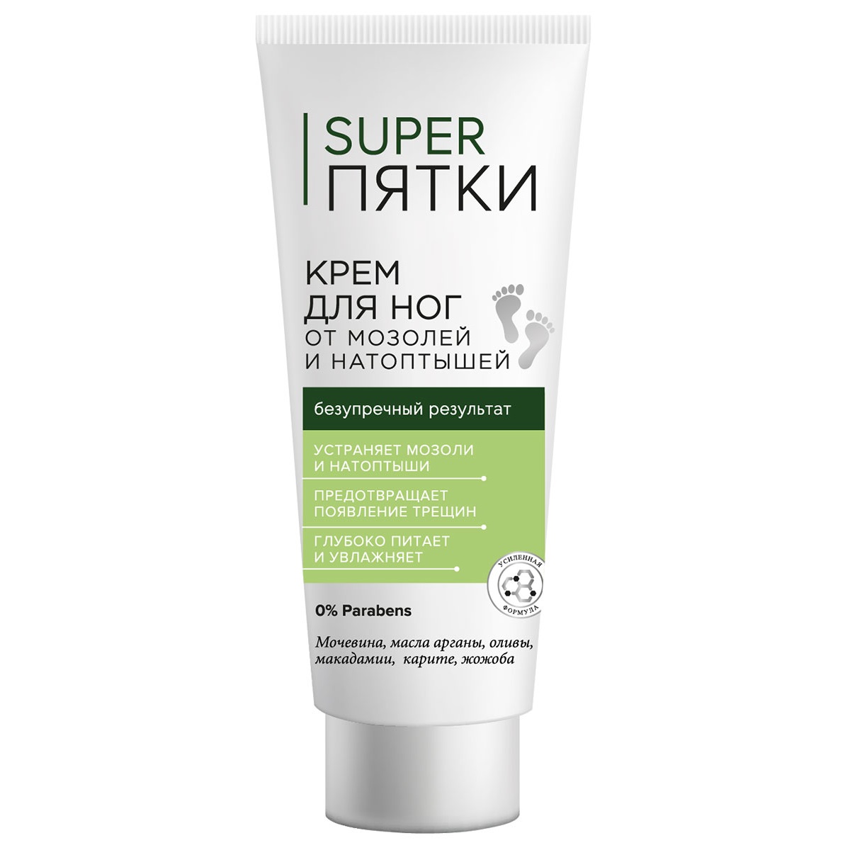 Крем для ног от мозолей и натоптышей Fito Косметик Super Пятки 75 мл