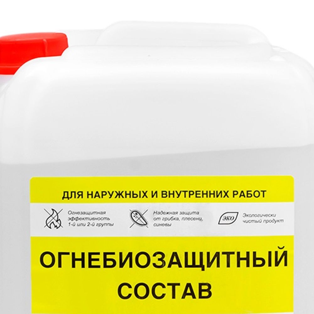 Огнебиозащитный состав 10л