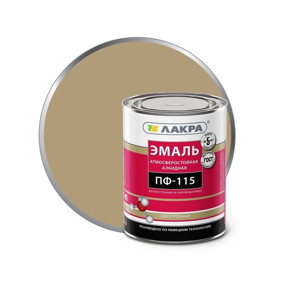 Эмаль ПФ-115 Лакра бежевая 1 кг